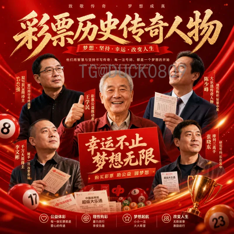 完整2026世界杯晋级规则是什么意思？一文读懂赛制变革